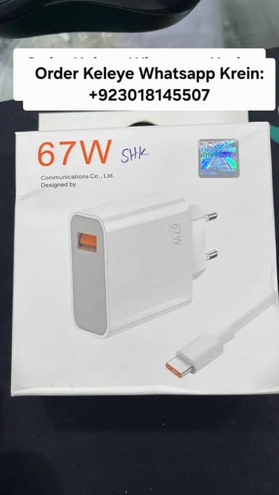 67W Fast Charger Type-C Power Adapter with Cable 