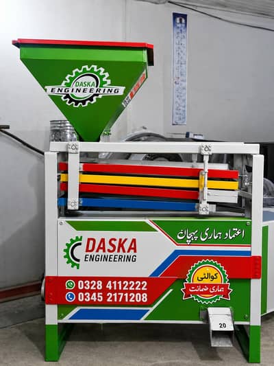 گندم چھاننا