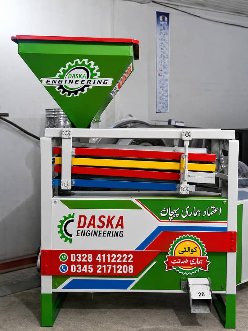 گندم چھاننا 0