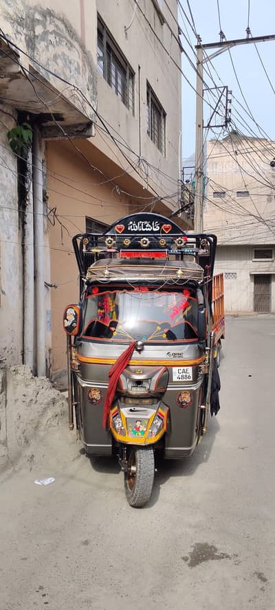 lodr riksha