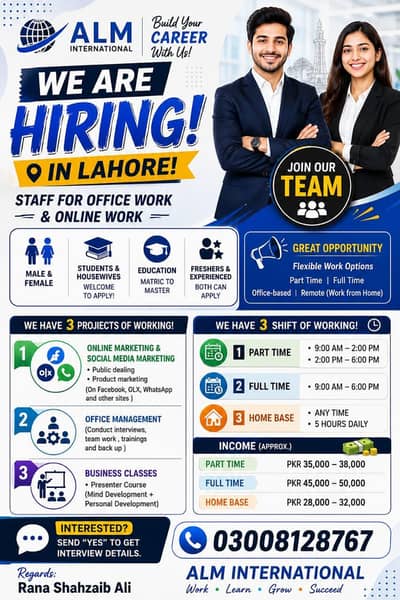 We are hiring staff for office work