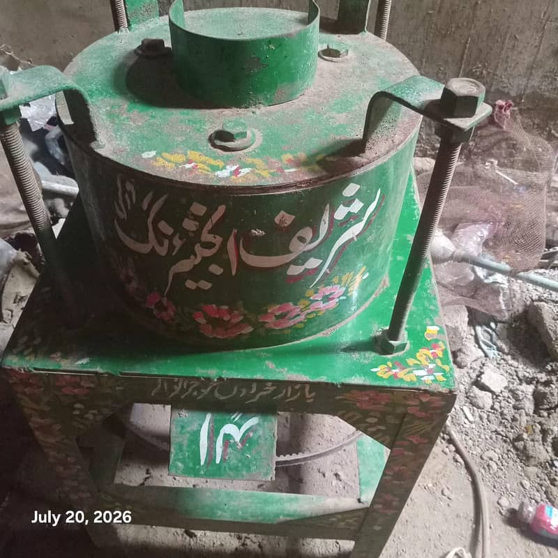 Atta chaki 2