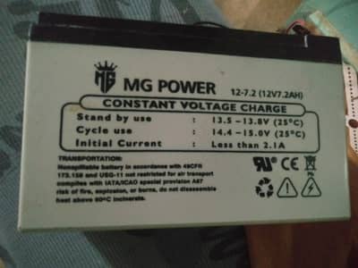 dry battery 7!ampire 1000 finl. location surjani