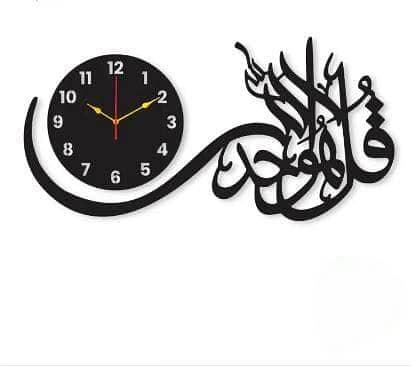 Islamic wall clock 3
