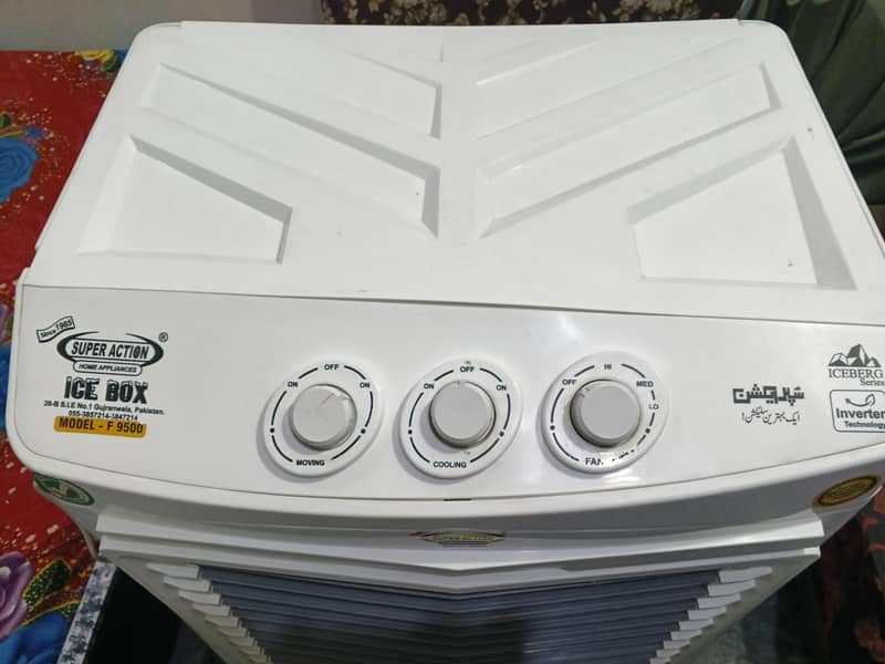 air cooler 1