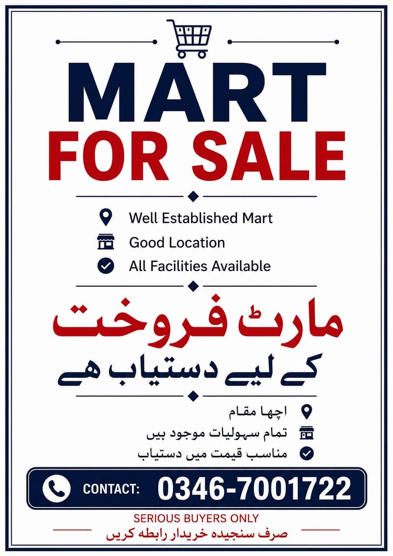 Data mart 6