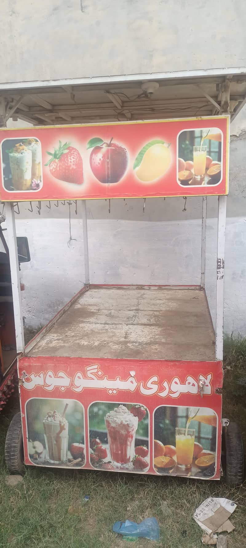 big stall 0