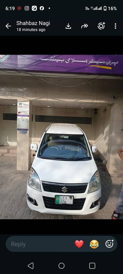 wagen r vxl 2017