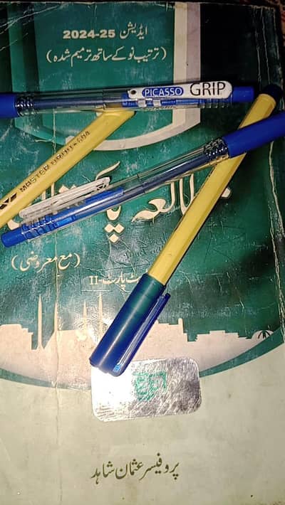 Experienced female tutor in daska - class 1 - inter fee 1000only