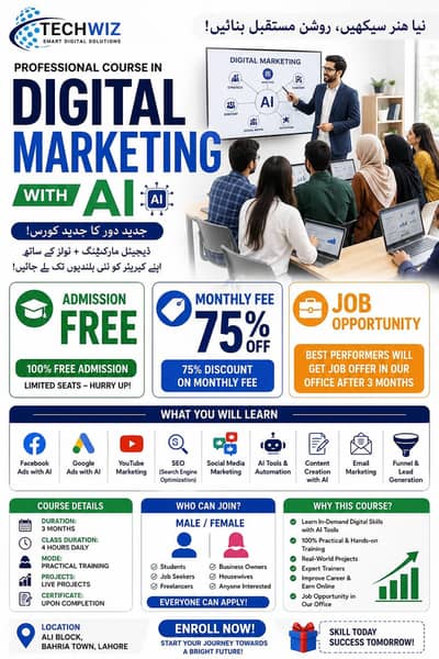 Digital Marketing with AI course Bahria town lahore