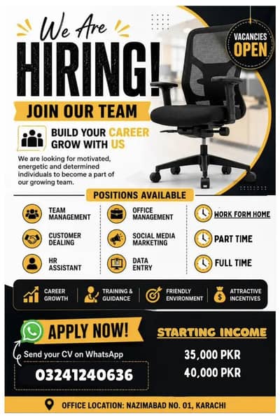 We are hiring
