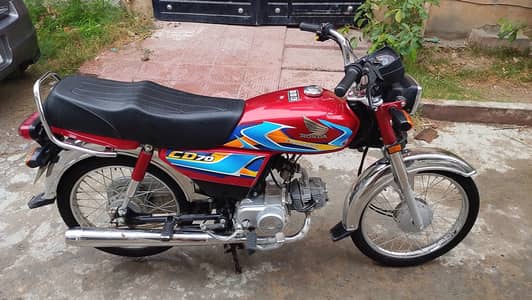 Honda CD 70 2026