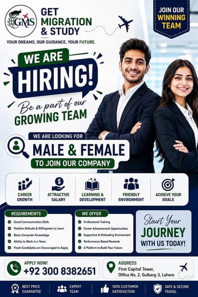 Visa Consultancy Job