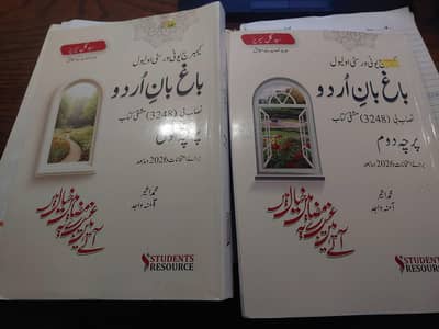 o level urdu second language