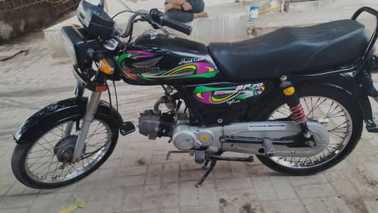 Superpower 70 2022 model