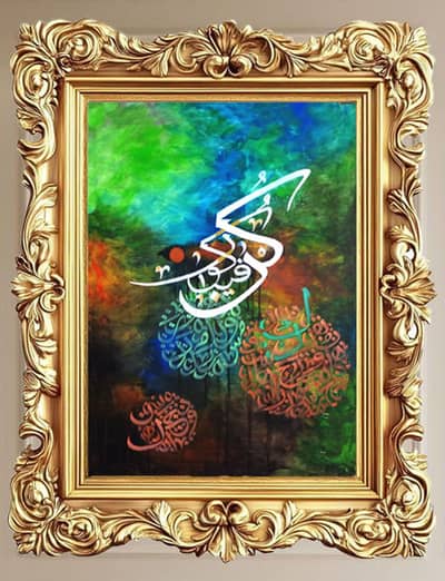 Calligraphy and Abstract paintings for sale