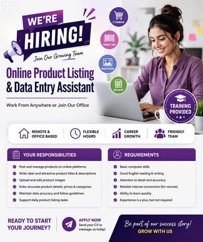Online Product Listing & Data Entry Assistant (Remote / Office Based)