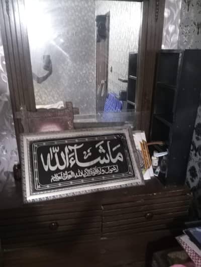 dressing table
