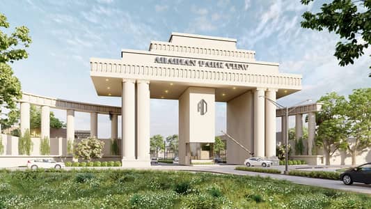 ARABIAN PARK VIEW