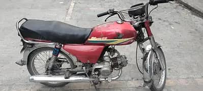 super power 70cc