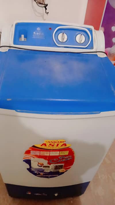 washing machine
