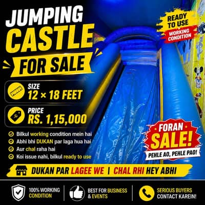 Jumping Castle for Sale | Excellent Condition