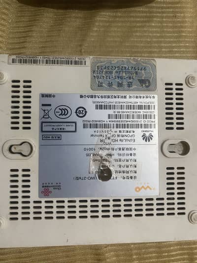 Tp link router & fiber device