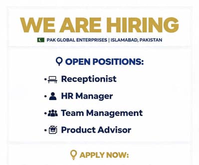 Need staff urgent