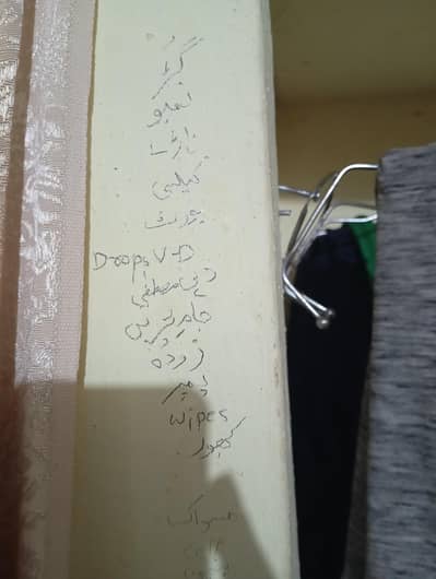 axchi halat ma ha