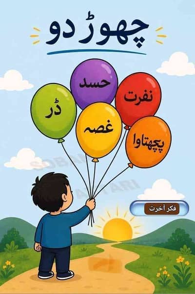 usman