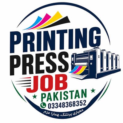 printing press jobs Pakistan