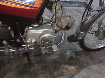 Super Star CD 70 2026