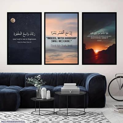 Islamic calligraphy frame set of 3 wood pics