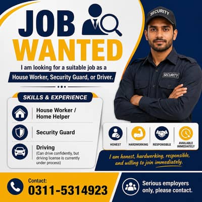 I need a job