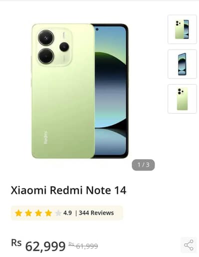 Xiaomi Redmi Note 14  8+8 =256