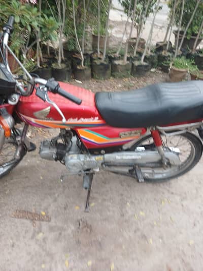 cd 70 available new condition