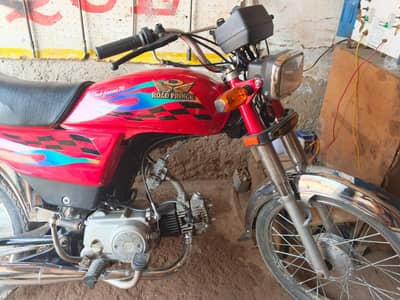 Road Prince 70 Brand New | Ready for Sale