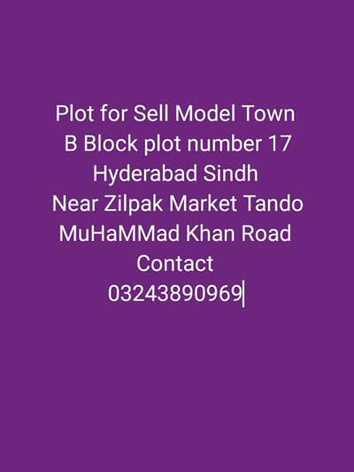03243890969