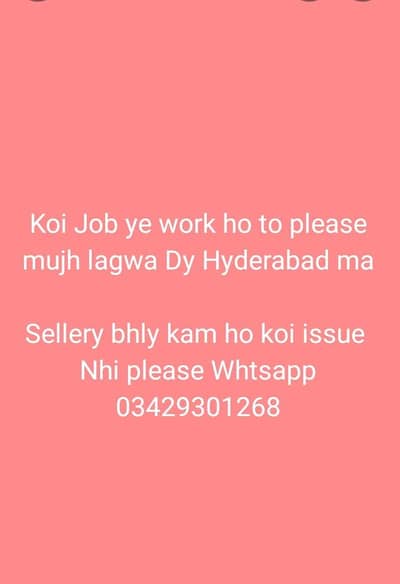 need a Job Hyderabad me koi be ho