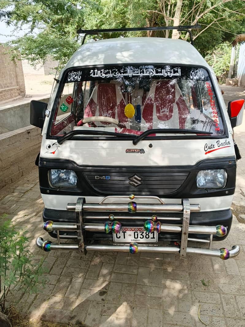 Suzuki bolan 0