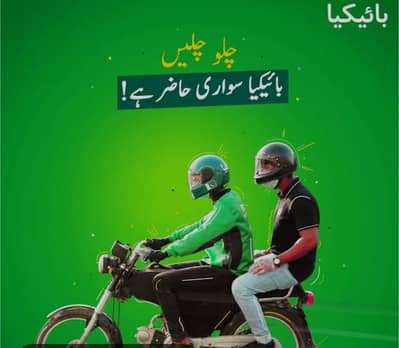 i m bykea rider