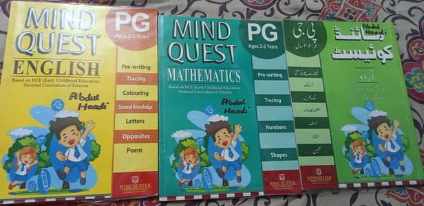 Mind Quest PG Course Books