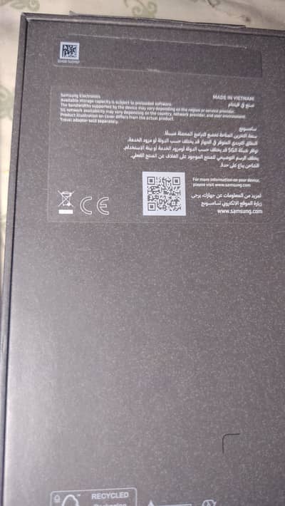 Samsung Mobile S26 Ultra