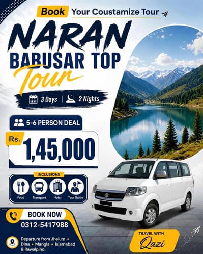 Private Tour Limited Time Offer