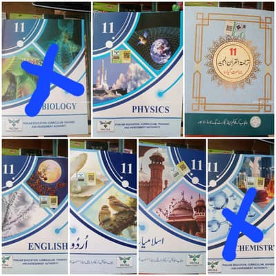 2nd 11 class books punjab bord