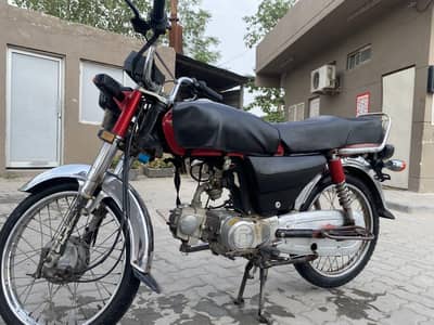 70cc United