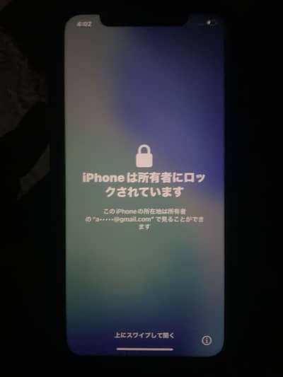 I phone 11 locked