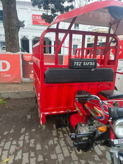 Tez raftar 100 cc loadr rikshwa