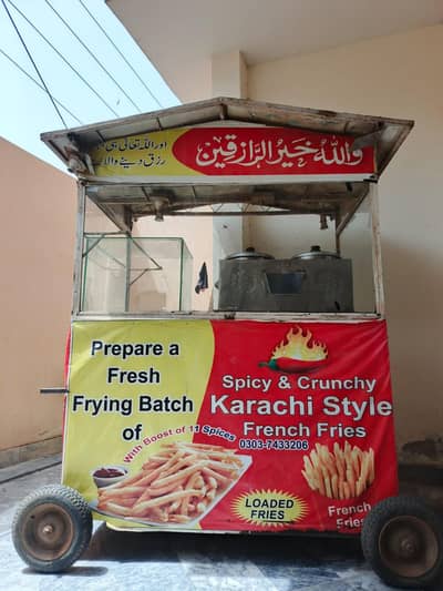 french Fries and Burger Counter