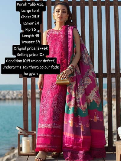 Farah Talib Aziz brand